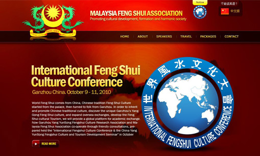 Malaysia Feng Shui Association