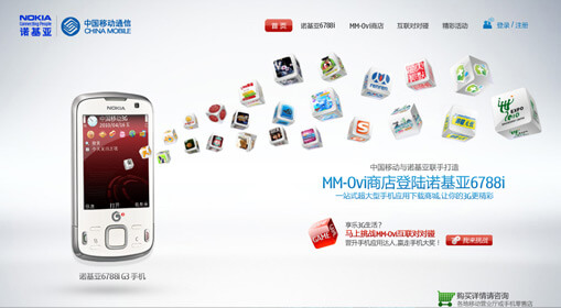 Web Design in China